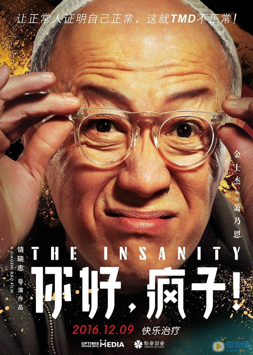 金士杰电影作品照 金士杰电影作品剧照