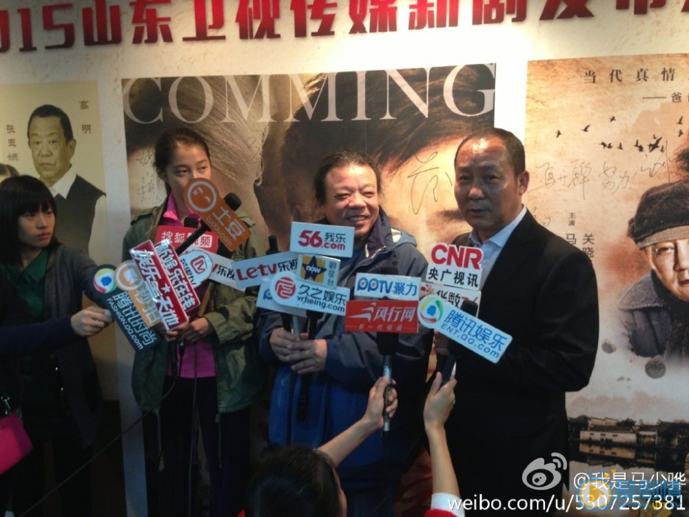 马少骅出席活动 马少骅高清写真_马少骅高清剧照