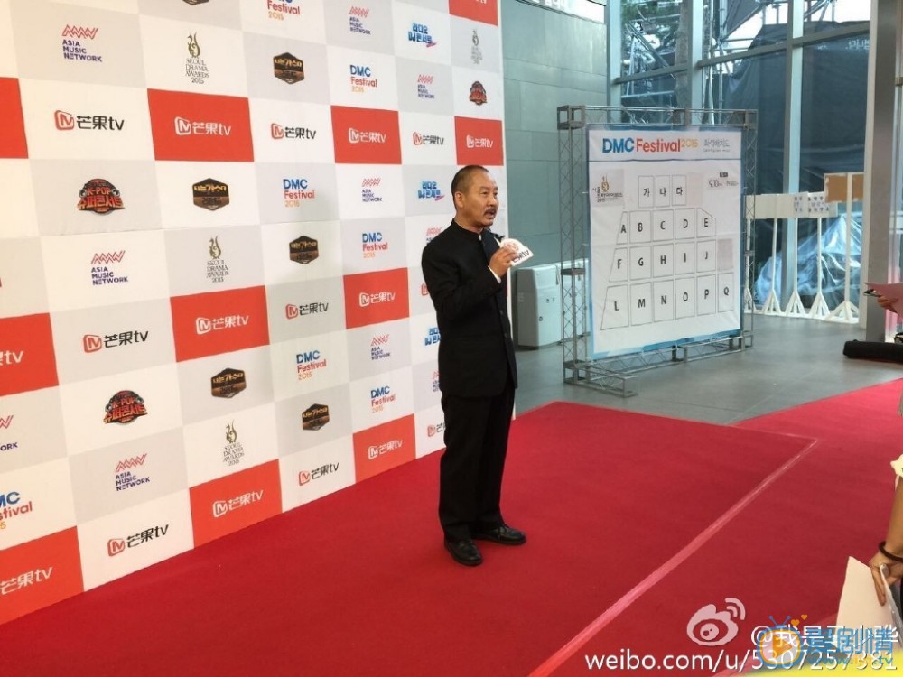 马少骅出席活动 马少骅高清写真_马少骅高清剧照