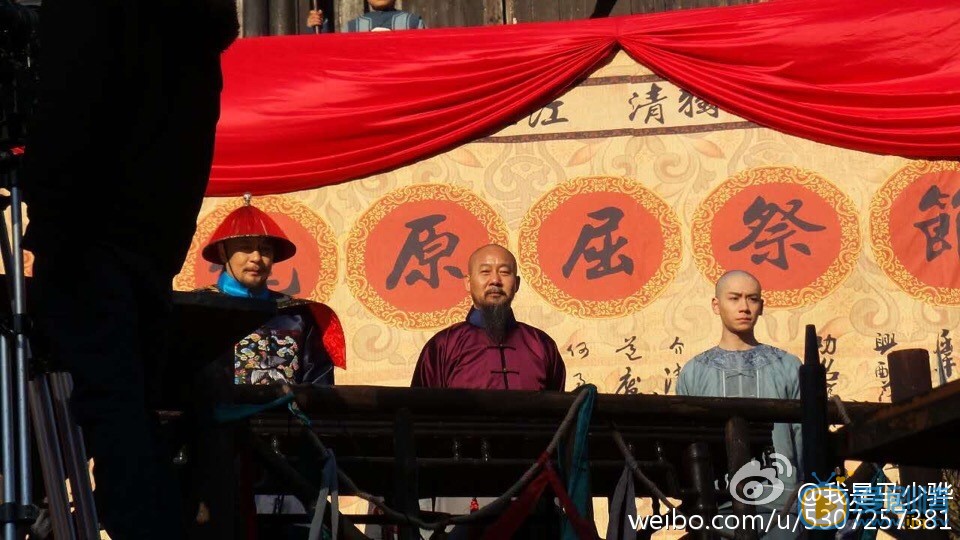 马少骅《冯子材》剧照 马少骅高清写真_马少骅高清剧照