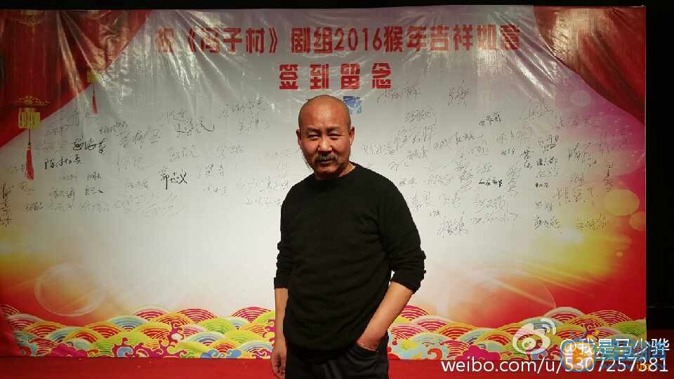 马少骅出席活动 马少骅高清写真_马少骅高清剧照