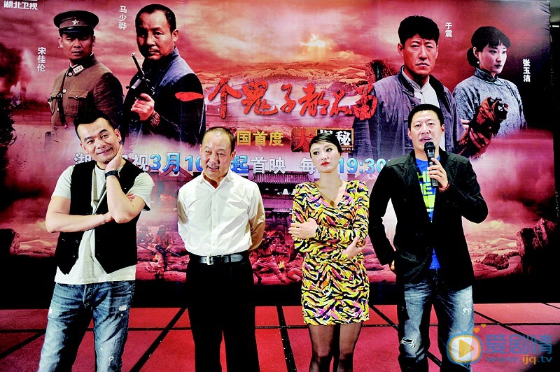 马少骅出席活动 马少骅高清写真_马少骅高清剧照