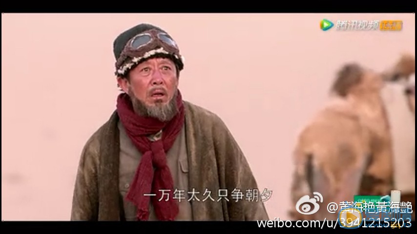 王永泉《鬼吹灯精绝古城》剧照 王永泉高清写真_王永泉高清剧照