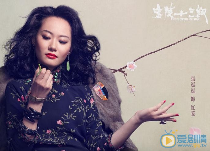 张逗逗剧照合集 张逗逗高清写真_张逗逗高清剧照