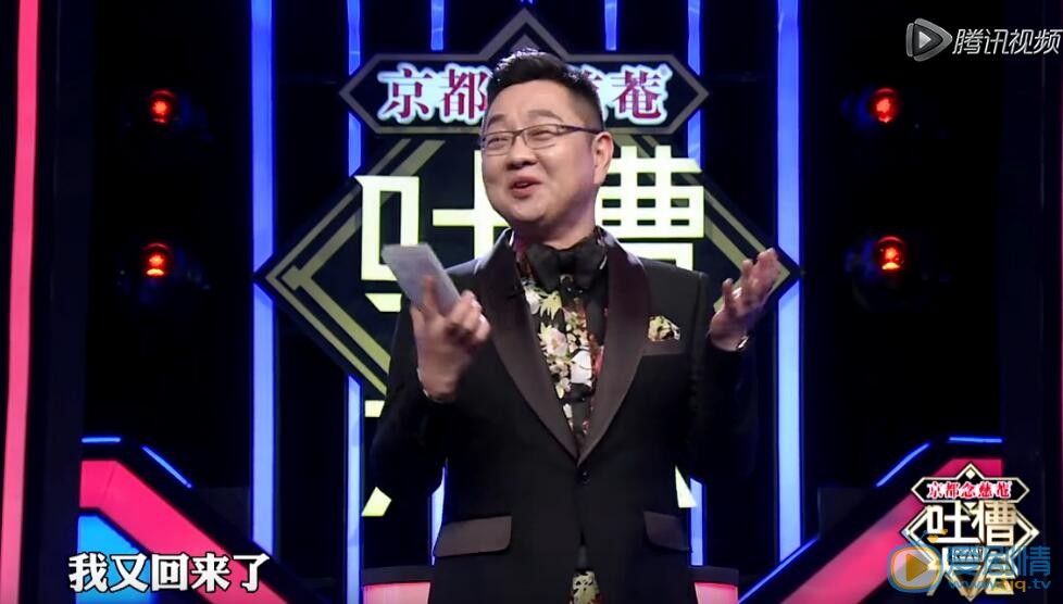 吐槽大会嘉宾有台本吗?吐槽大会小沈阳不按台本不愿重录,效果如何?