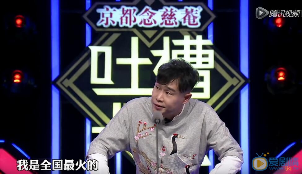 吐槽大会嘉宾有台本吗?吐槽大会小沈阳不按台本不愿重录,效果如何?