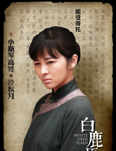 冷秋月