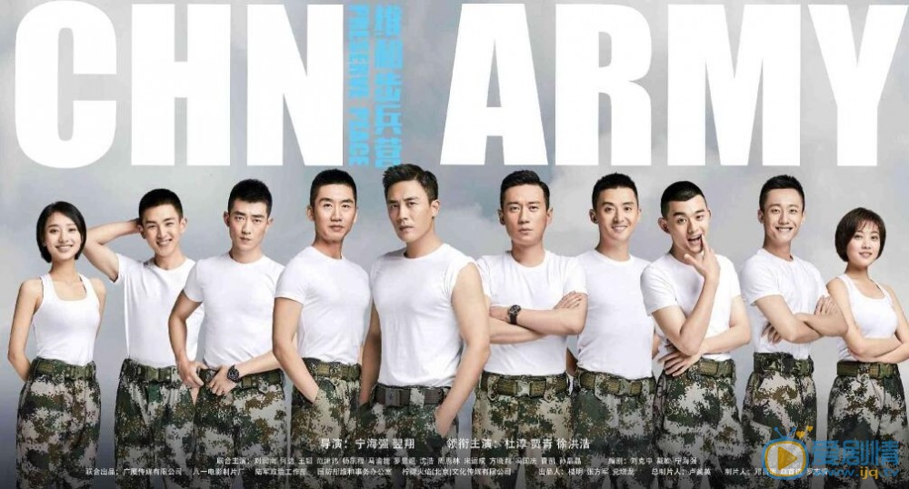 刘润南《维和步兵营》照 刘润南高清写真_刘润南高清剧照