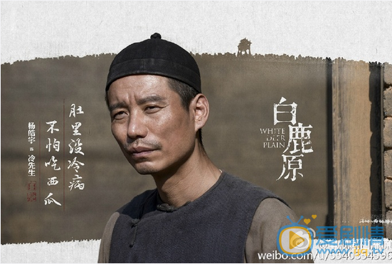 刘佩琦《白鹿原》剧照 刘佩琦高清写真_刘佩琦高清剧照