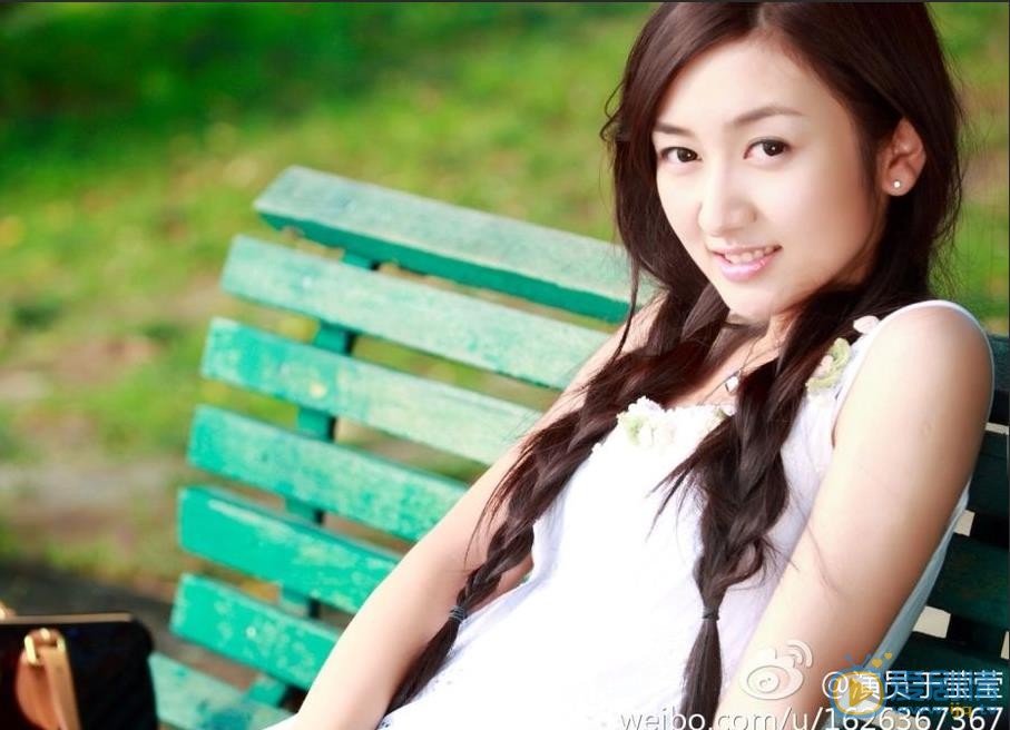 于莹莹清纯写真照 于莹莹高清写真_于莹莹高清剧照