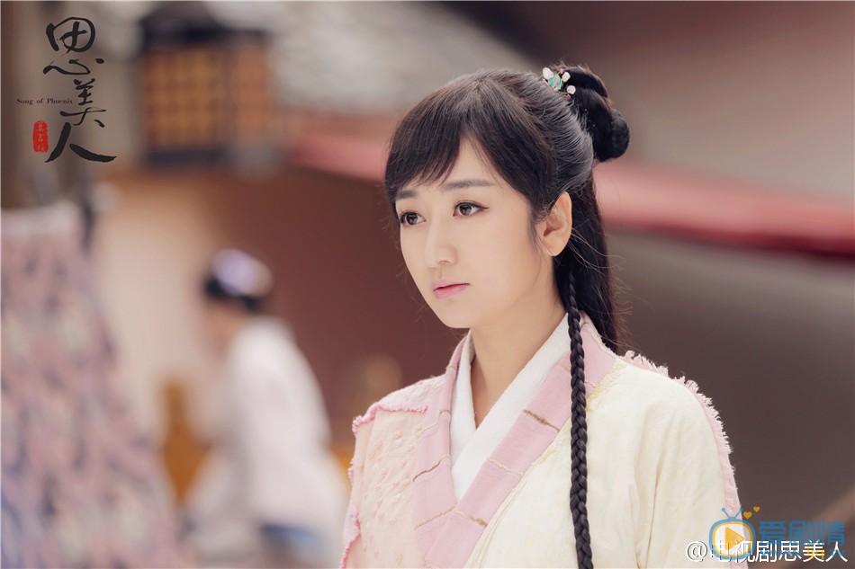 思美人青儿剧照 