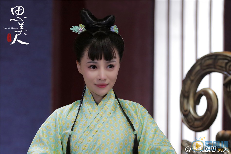思美人采薇剧照 