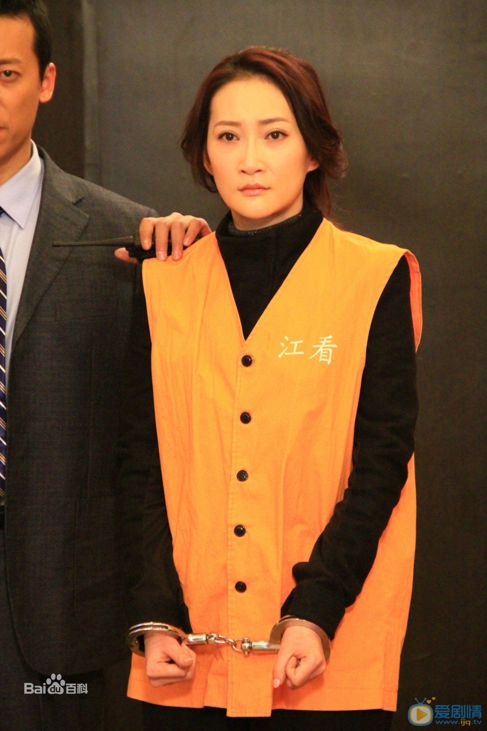 孙嘉现代戏照 孙嘉现代剧照