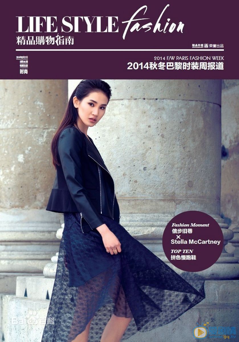黄晓婉杂志写真 黄晓婉高清写真_黄晓婉高清剧照