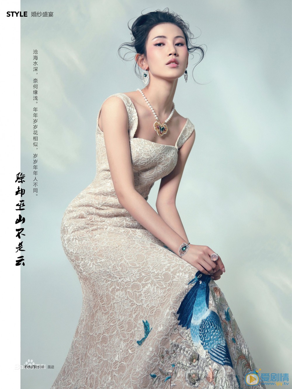 黄晓婉杂志写真 黄晓婉高清写真_黄晓婉高清剧照