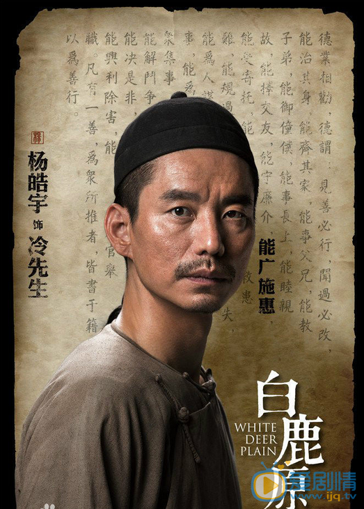 杨皓宇高清写真_杨皓宇高清剧照