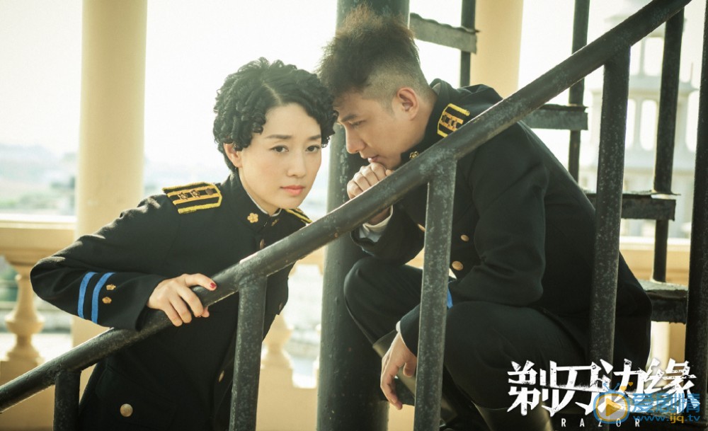 剃刀边缘剧照