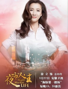 方中玲
