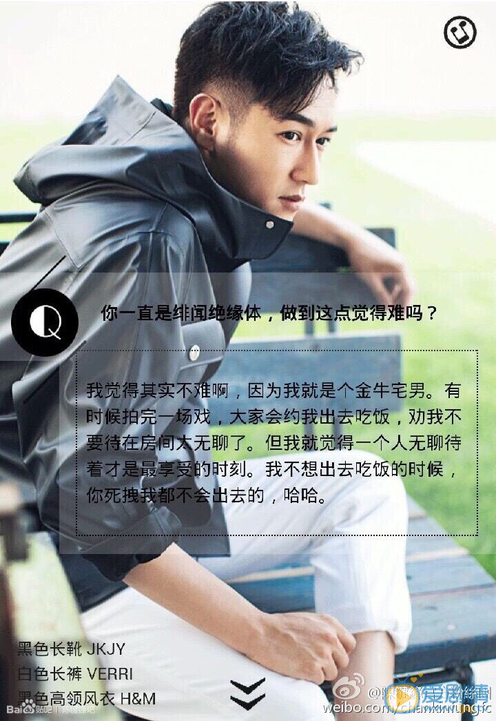 陈键锋报刊杂志封面 陈键锋高清写真_陈键锋高清剧照