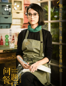潘亚楠