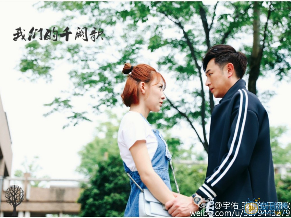 陈键锋《我们的千阙歌》剧照 陈键锋高清写真_陈键锋高清剧照