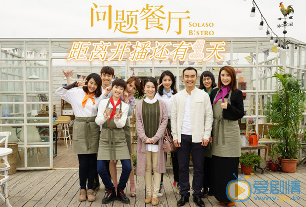 李墨之《问题餐厅》剧照 李墨之高清写真_李墨之高清剧照