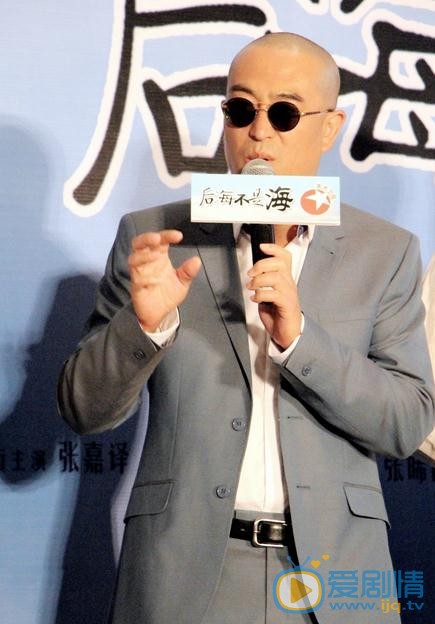 张嘉译光头活动照 张嘉译高清写真_张嘉译高清剧照