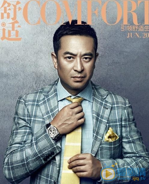张嘉译杂志大片 张嘉译高清写真_张嘉译高清剧照