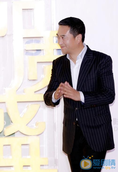 张嘉译活动照 张嘉译高清写真_张嘉译高清剧照