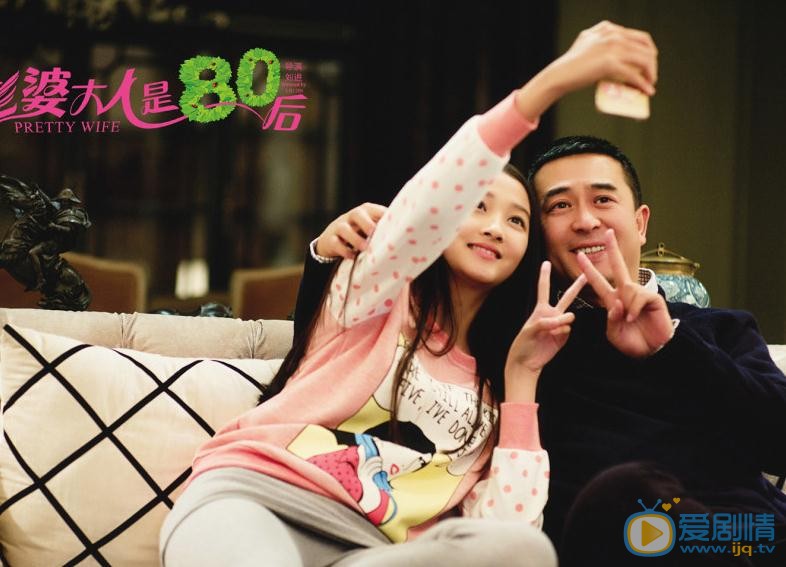 张嘉译《老婆大人是80后》剧照 张嘉译高清写真_张嘉译高清剧照