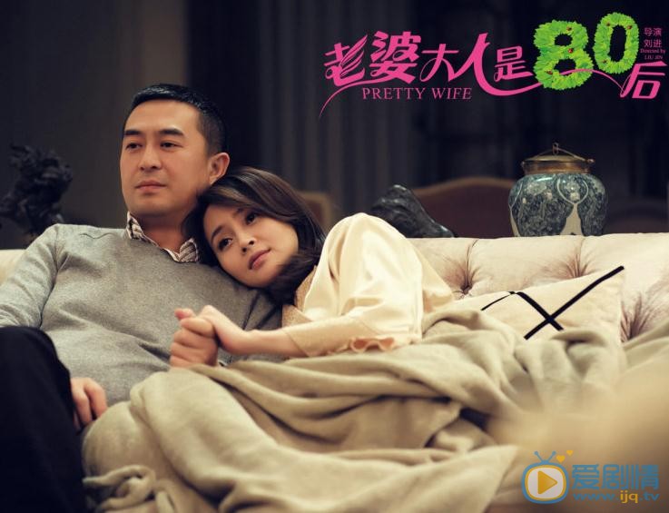 张嘉译《老婆大人是80后》剧照 张嘉译高清写真_张嘉译高清剧照
