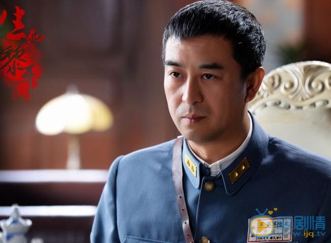张嘉译《生死黎平》剧照 张嘉译高清写真_张嘉译高清剧照
