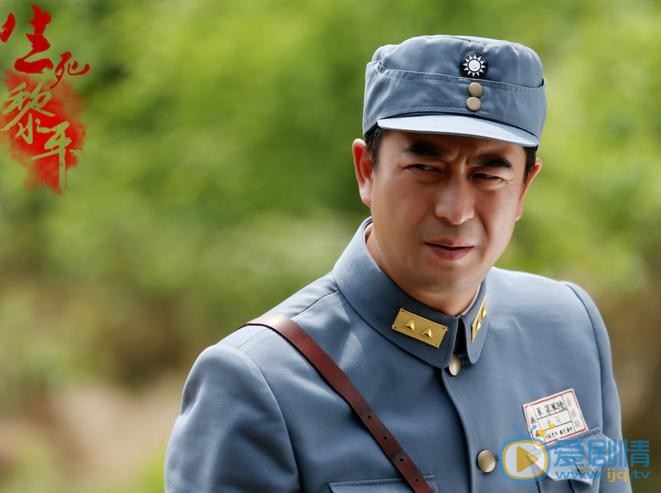 张嘉译《生死黎平》剧照 张嘉译高清写真_张嘉译高清剧照