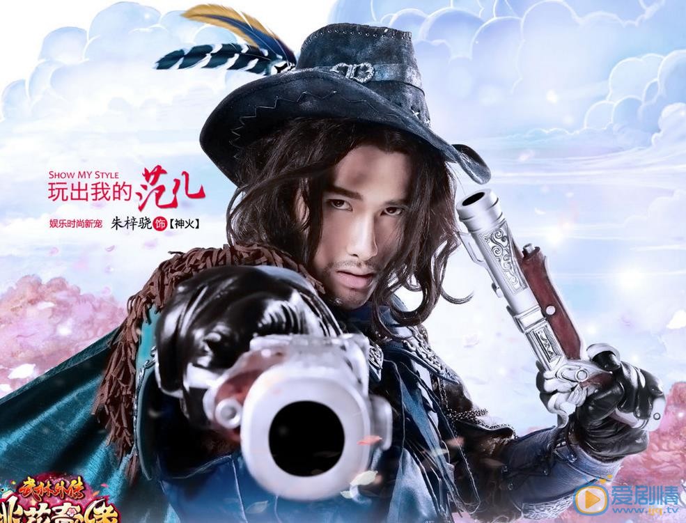 朱梓骁广告代言 朱梓骁高清写真_朱梓骁高清剧照