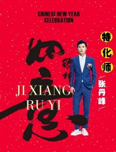 王翼