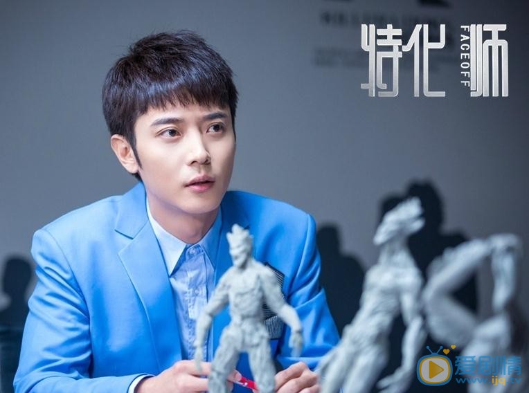 特化师王翼剧照 