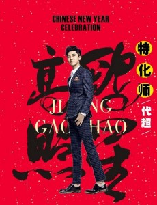 宋前进