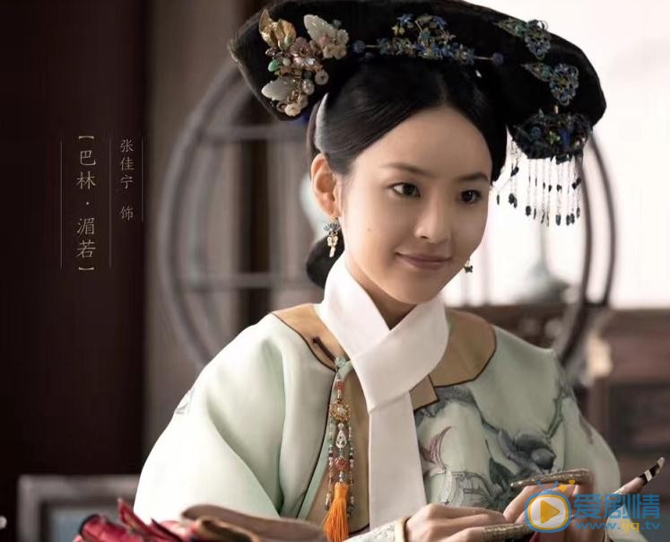 张佳宁《如懿传》剧照 张佳宁《如懿传》剧照