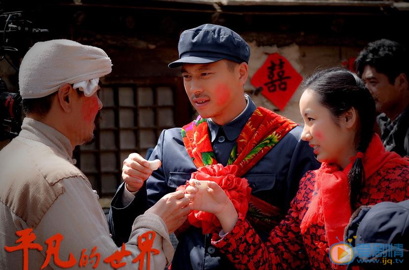 吕一《平凡的世界》剧照 吕一高清写真_吕一高清剧照