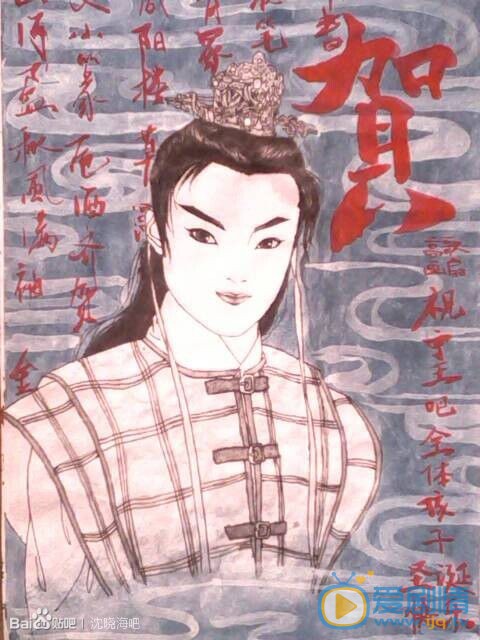 沈晓海Q版素描写真 沈晓海高清写真_沈晓海高清剧照