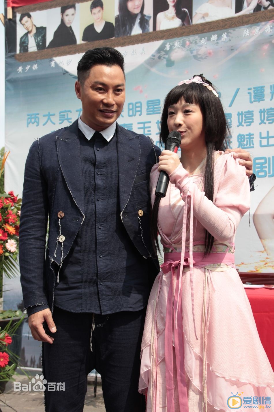 谭耀文活动照 谭耀文高清写真_谭耀文高清剧照