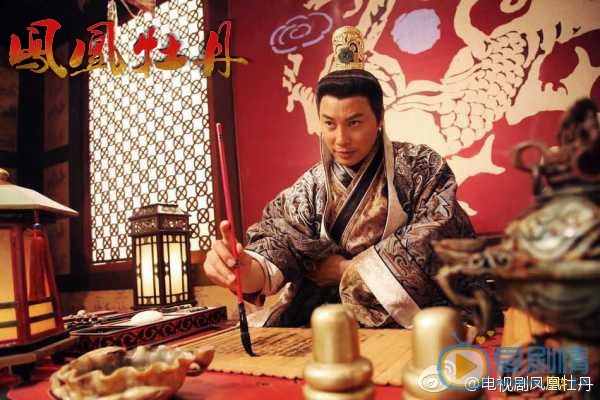谭耀文《凤凰牡丹》剧照 谭耀文高清写真_谭耀文高清剧照