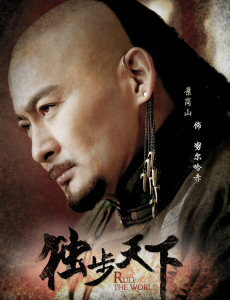 努尔哈赤
