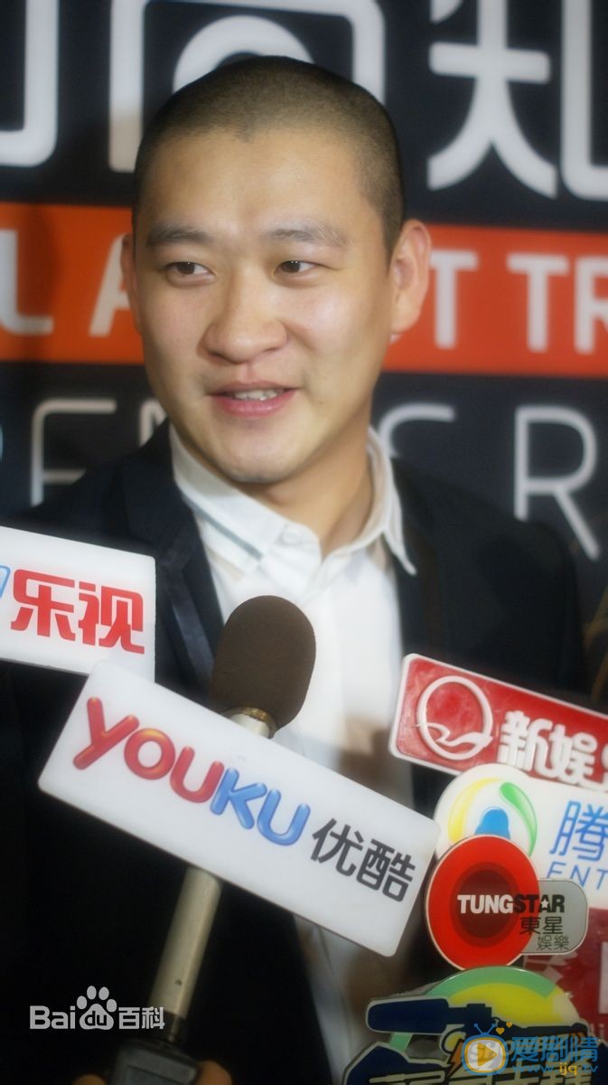 曹云金活动照 曹云金高清写真_曹云金高清剧照