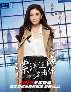 郑美玲