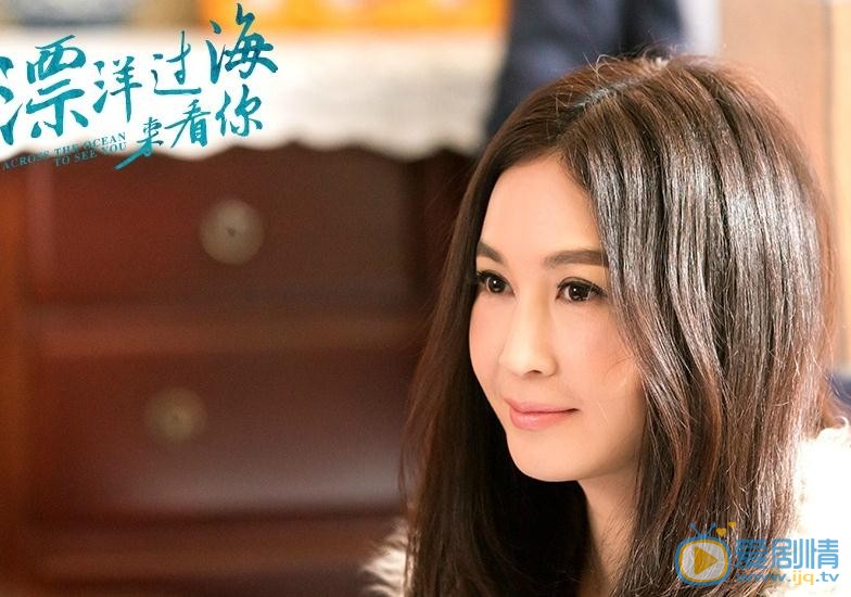 漂洋过海来看你郑美玲剧照 