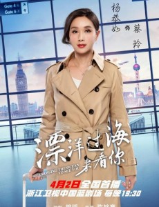 蔡玲