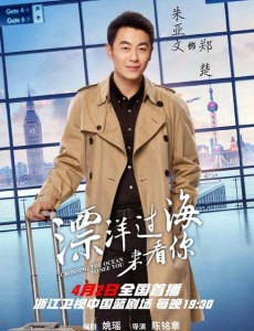 郑楚