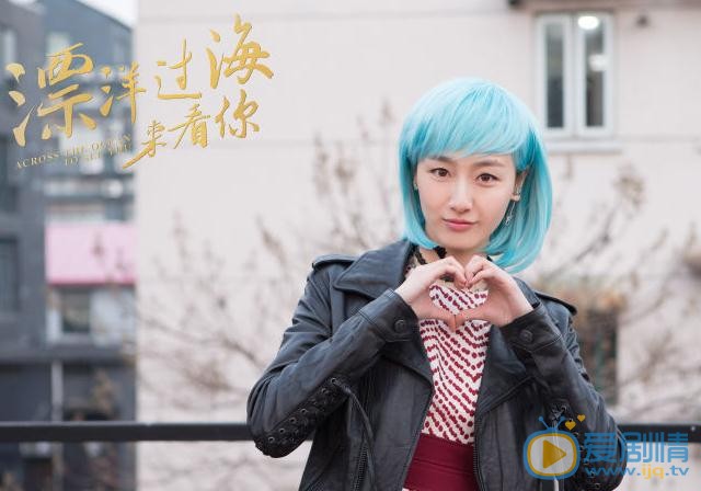叶青《漂洋过海来看你》剧照 叶青漂洋过海来看你剧照