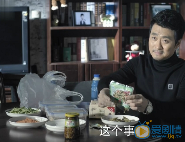 人民的名义最新剧照_陈海高清剧照